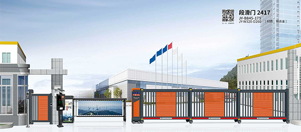 段滑门2417