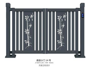 通道小门14号