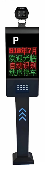 优品系列车牌识别-DC301