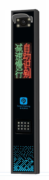 优品系列车牌识别-DC301A